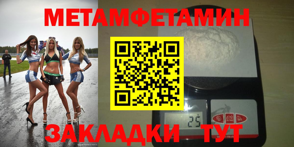 Серов  Амфетамин  Вход с VPN  маркетплейс клад  АМФЕТАМИН 98% 