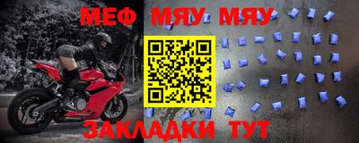 шишки Бугуруслан