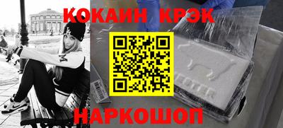 скорость Будённовск