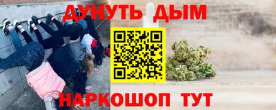 шишки Бугуруслан