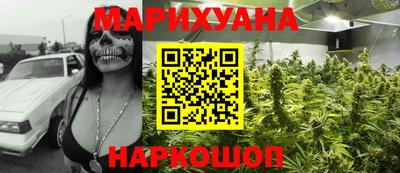 шишки Бугуруслан