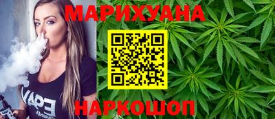 шишки Бугуруслан