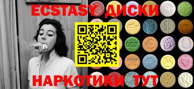 шишки Бугуруслан