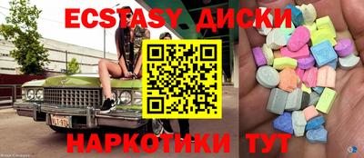 шишки Бугуруслан