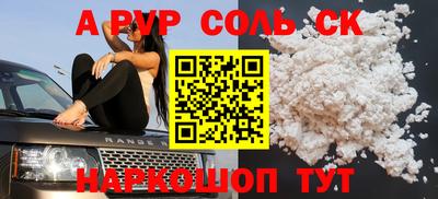 скорость Будённовск