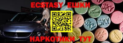 шишки Бугуруслан