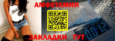 скорость Будённовск