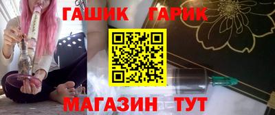 шишки Бугуруслан