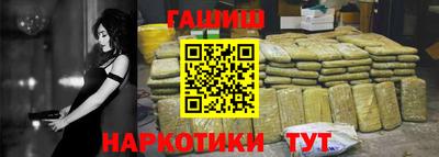шишки Бугуруслан
