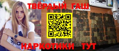 шишки Бугуруслан