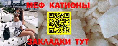 шишки Бугуруслан