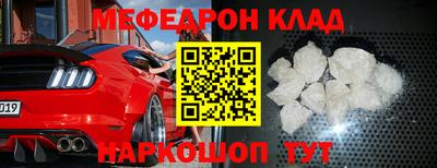 мефедрон Первоуральск
