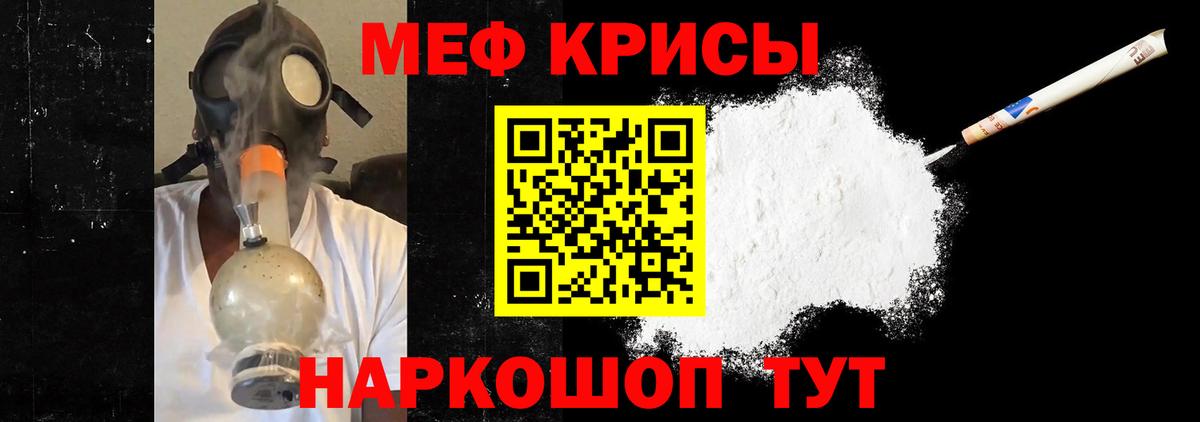 Гашиш  Марихуана  Cocaine  Серов  Мефедрон кристаллы  Cocaine  Вход с VPN  MDMA 