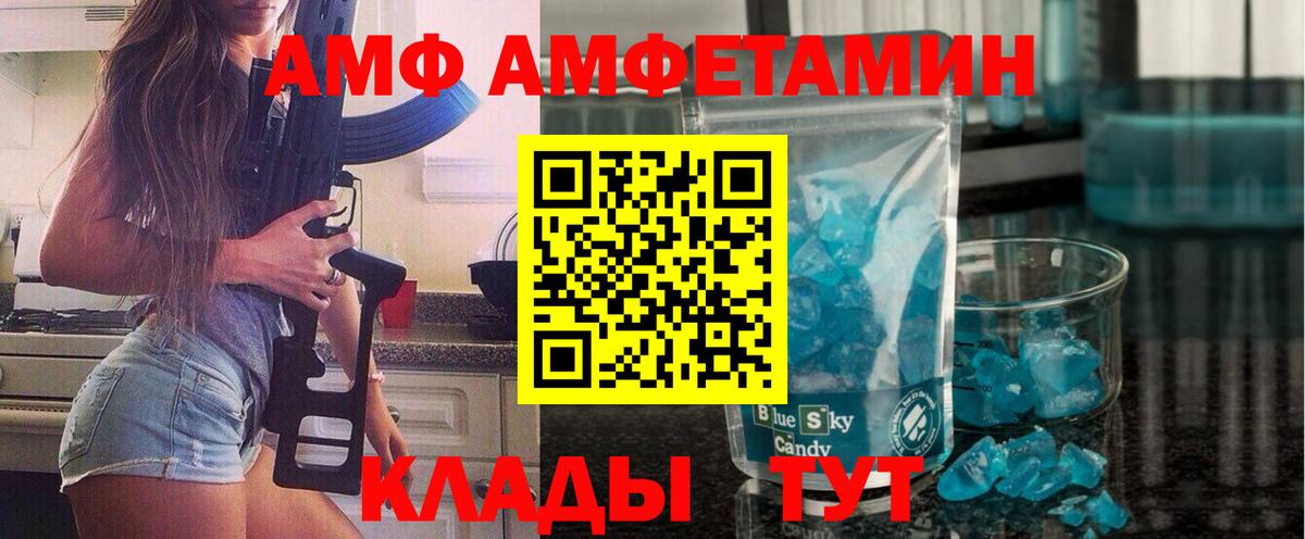 Метамфетамин витя  Вход с VPN  Серов  Метамфетамин витя 