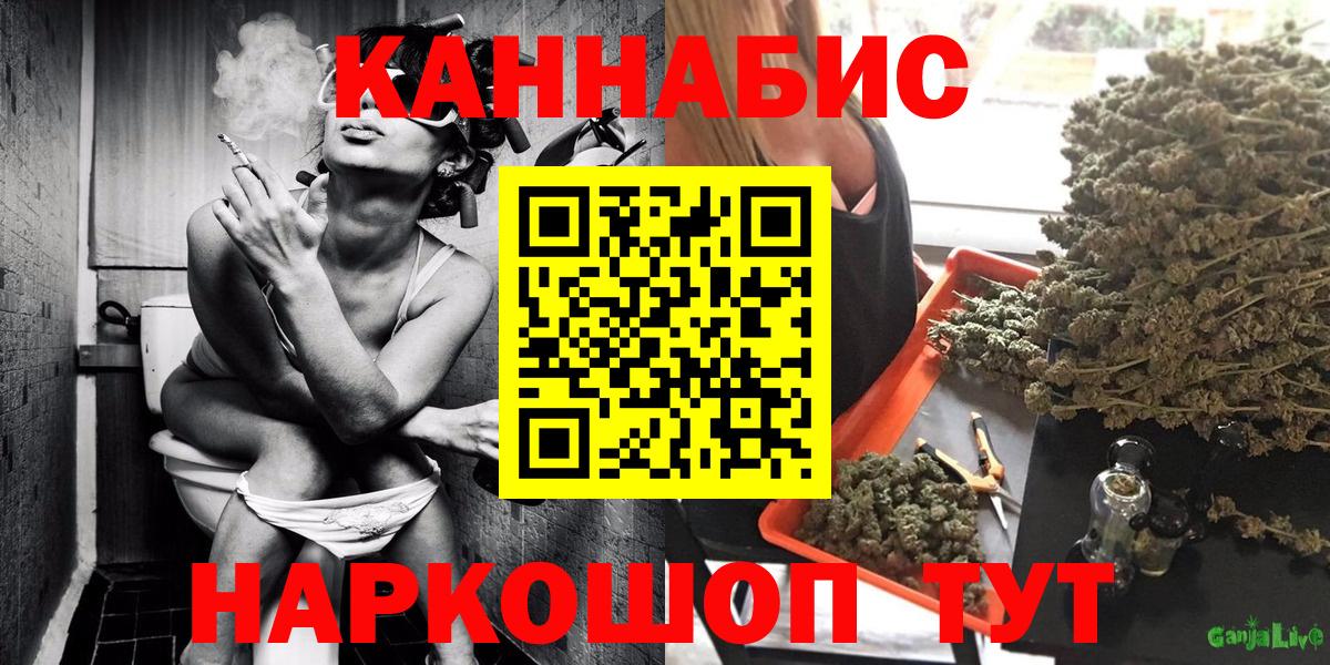 Конопля Ganja Серов